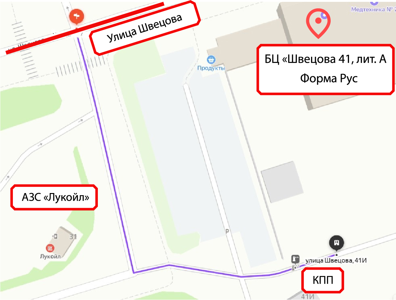 Схема заезда